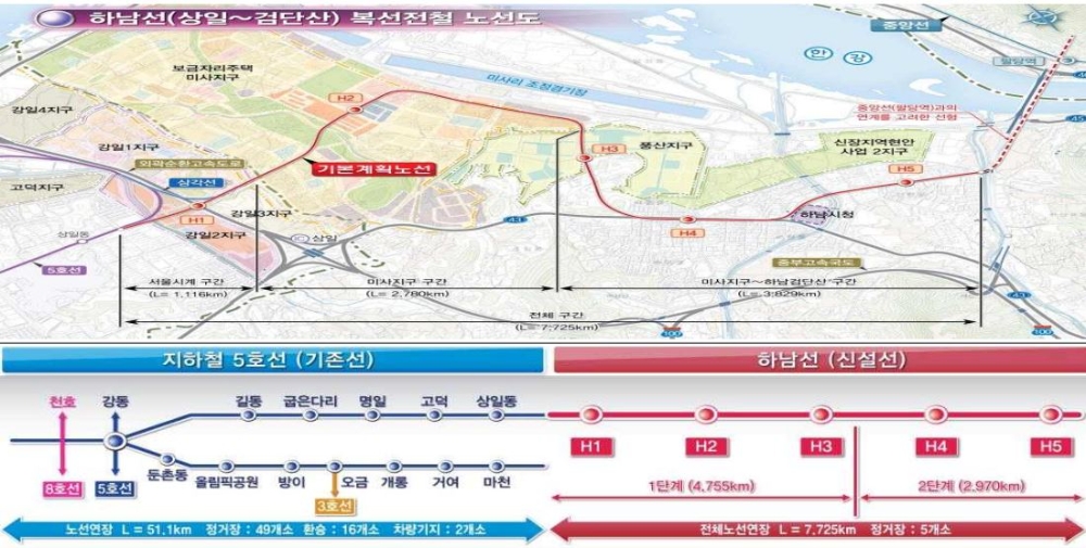 지하철 5호선 하남선 계획도 / 자료=서울정보소통광장