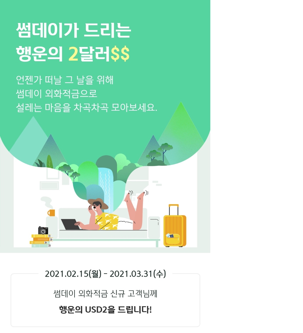 /사진=신한은행 제공
