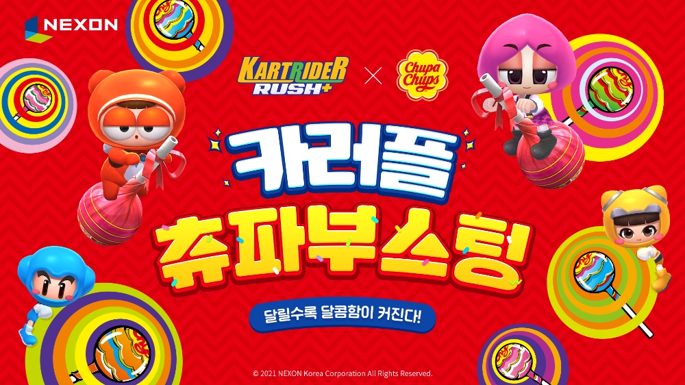 넥슨이 모바일 레이싱게임 '카트라이더 러쉬플러스'에서 츄파춥스 제휴 프로모션을 실시한다. 사진=넥슨