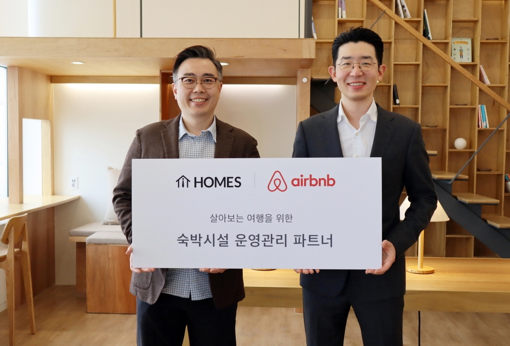 홈즈컴퍼니, 여행플랫폼 에어비앤비와 맞손…숙박시설 공급사업 강화