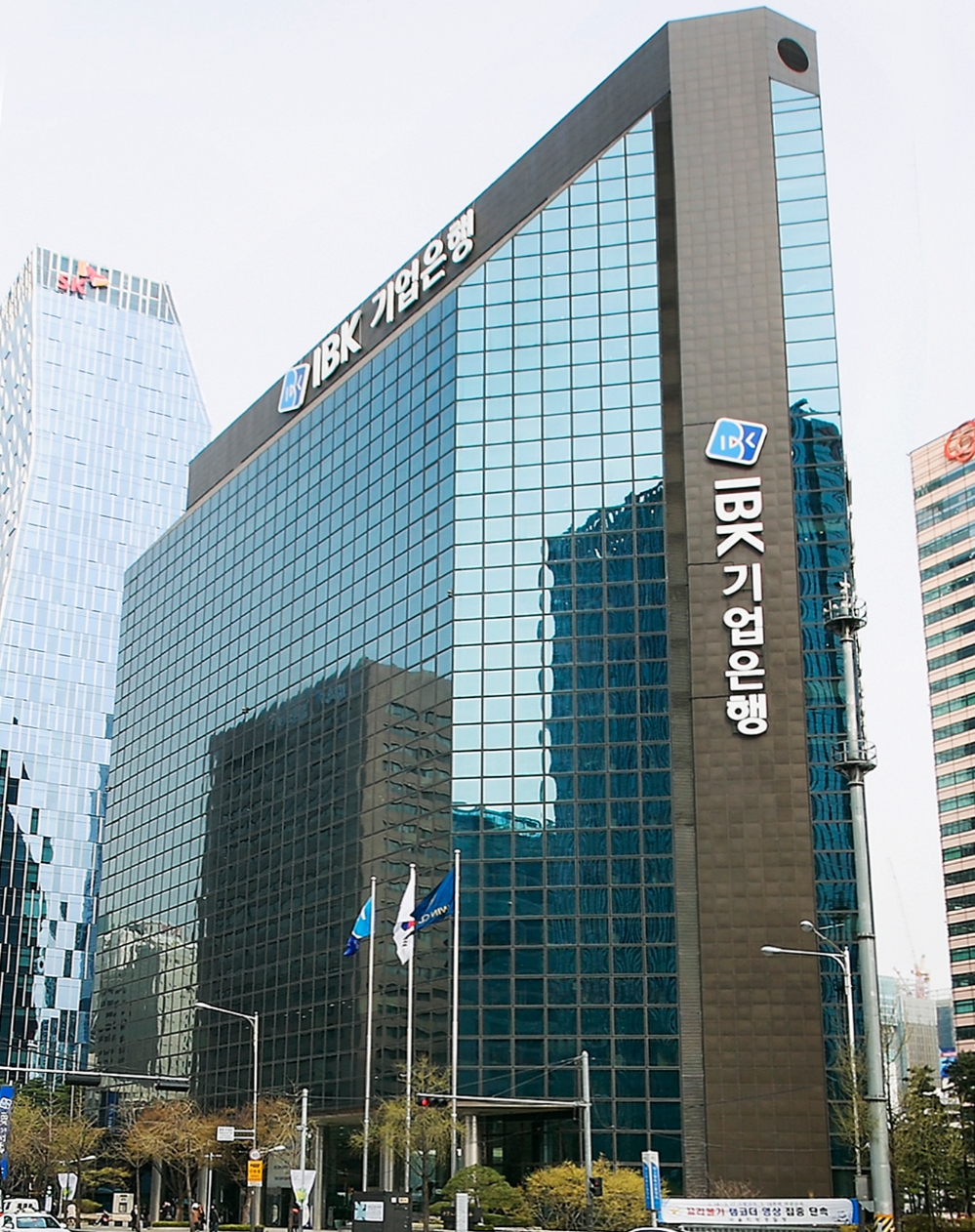 기업은행, 은행권 첫 ESG인증등급 획득 채권 1조500억 발행