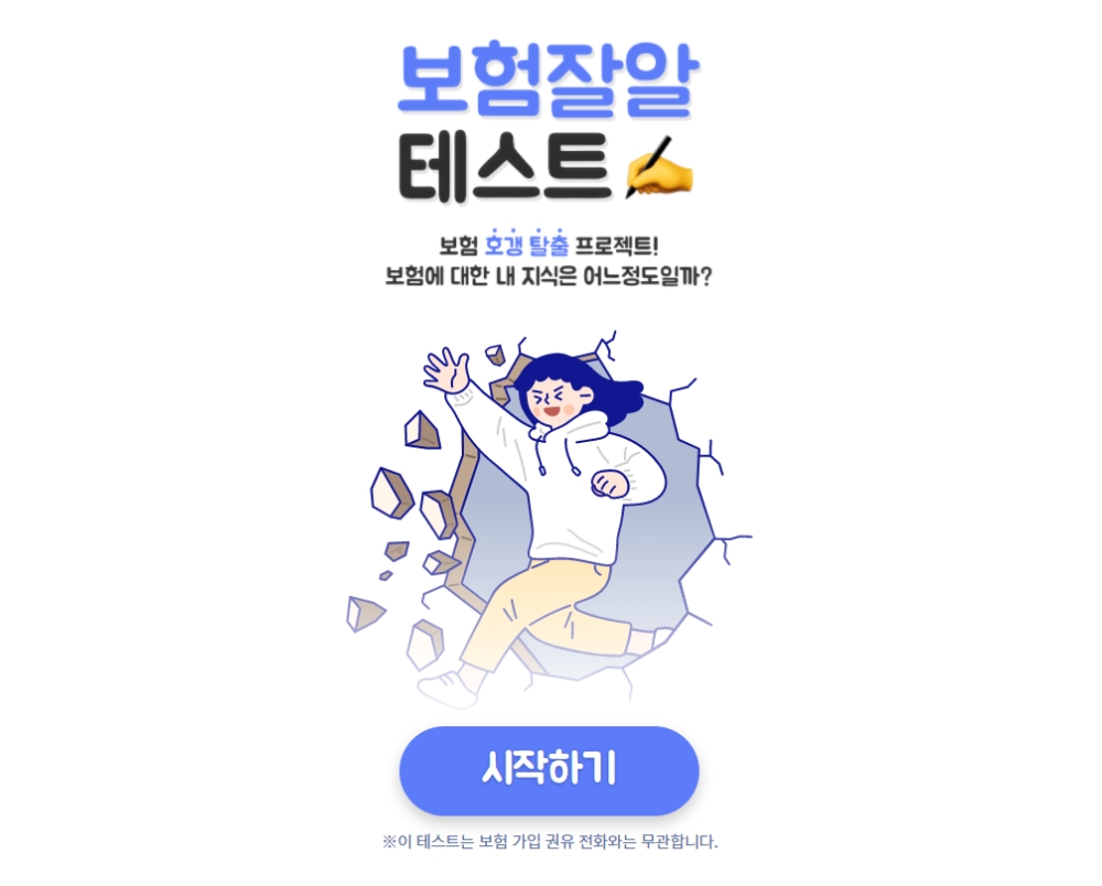 사진 = 해빗팩토리