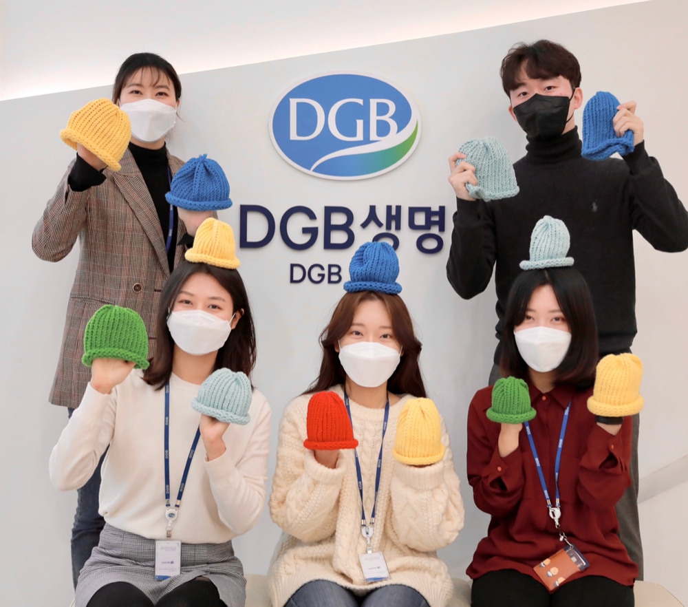 사진 = DGB생명