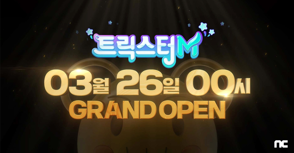 엔씨소프트의 신작 모바일 MMORPG '트릭스터M'이 3월 26일 출시된다. 사진=엔씨