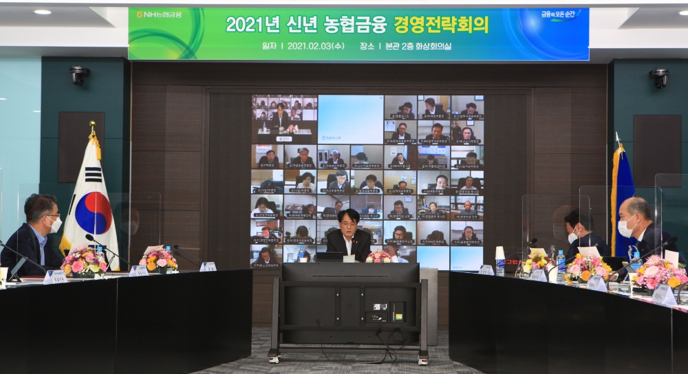 손병환 농협금융지주 회장이 지난달 2021 경영전략회의에서 ESG비전 및 탈석탄금융 선언을 공식 발표하고 있다. /사진=NH농협금융지주