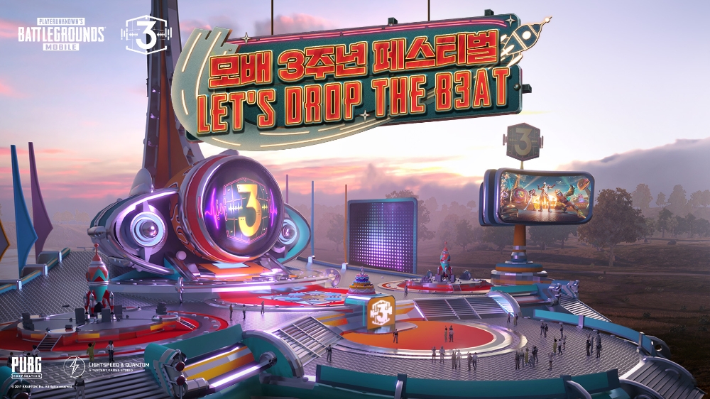 크래프톤의 펍지 스튜디오가 '배틀그라운드' 모바일 출시 3주년을 기념해 업데이트를 진행한다. 사진=펍지