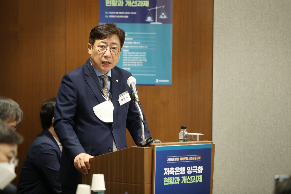 박재식 저축은행중앙회장이 11일 제1회 저축은행 서민금융포럼 행사장에서 인사말을 전하고 있다. /사진=저축은행중앙회