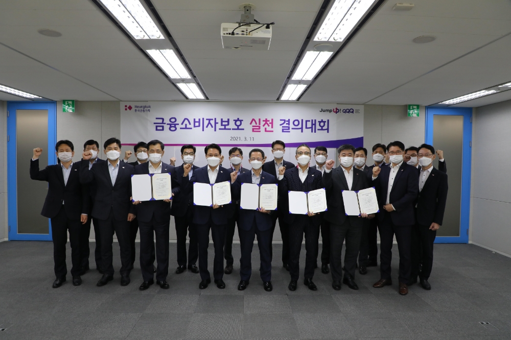박춘원 대표 내정자(앞줄 왼쪽에서 다섯 번째)를 포함한 흥국생명 임원들이 ‘금융소비자보호 실천 결의대회’ 이후 기념촬영을 하고 있다./사진=흥국생명
