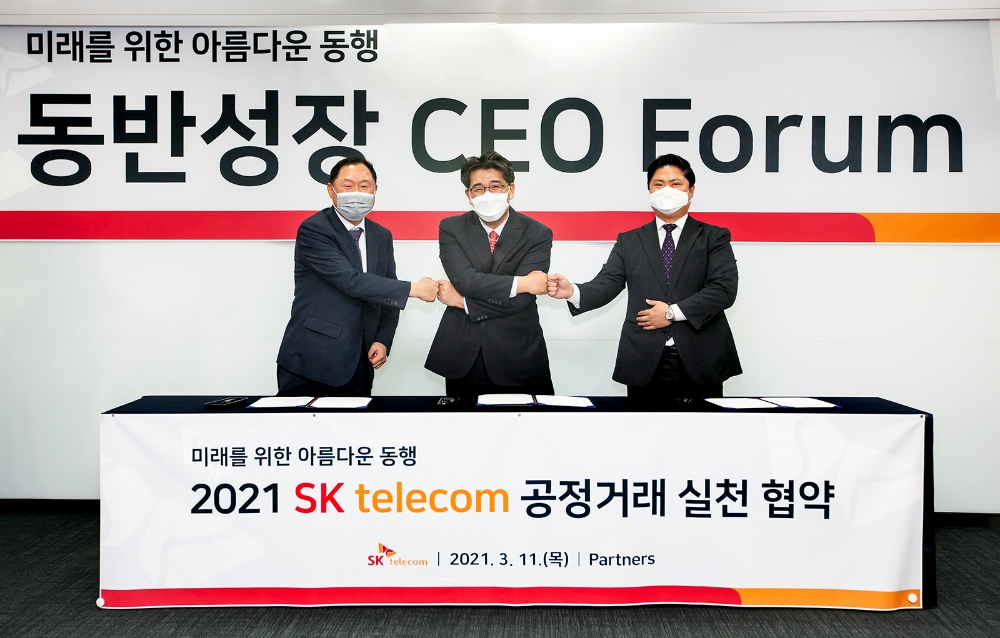 유지원 유엔젤 대표, 안정열 SK텔레콤 SCM그룹장, 김종균 티벨 대표가 공정거래협약을 체결하고 있다. 사진=SK텔레콤