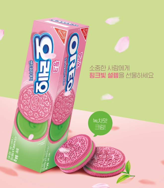 카카오커머스의 라이브 커머스 플랫폼 ‘카카오쇼핑라이브’는 오늘(16일) 19시30분부터 21시까지 국내 대표 식품 업체 ‘동서식품’과 라이브 방송을 진행한다. 사진=카카오.