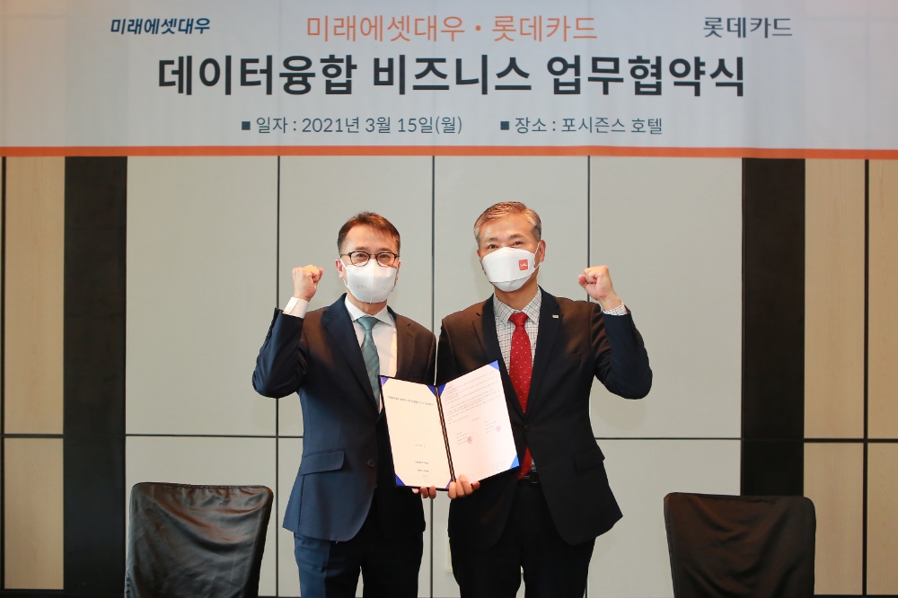 (왼쪽부터) 롯데카드 디지털본부 한정욱 본부장, 미래에셋대우 디지털금융부문 김남영 대표가 15일 서울 포시즌스 호텔에서 데이터융합 비즈니스 업무협약식을 진행하고 있다. / 사진제공= 미래에셋대우(2021.03.16)