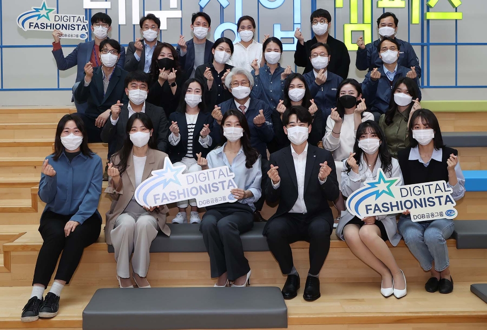 김태오 DGB금융그룹 회장(가운데)이 디지털 패셔니스타 직원들과 기념촬영을 하고 있다. /사진=DGB금융그룹 제공