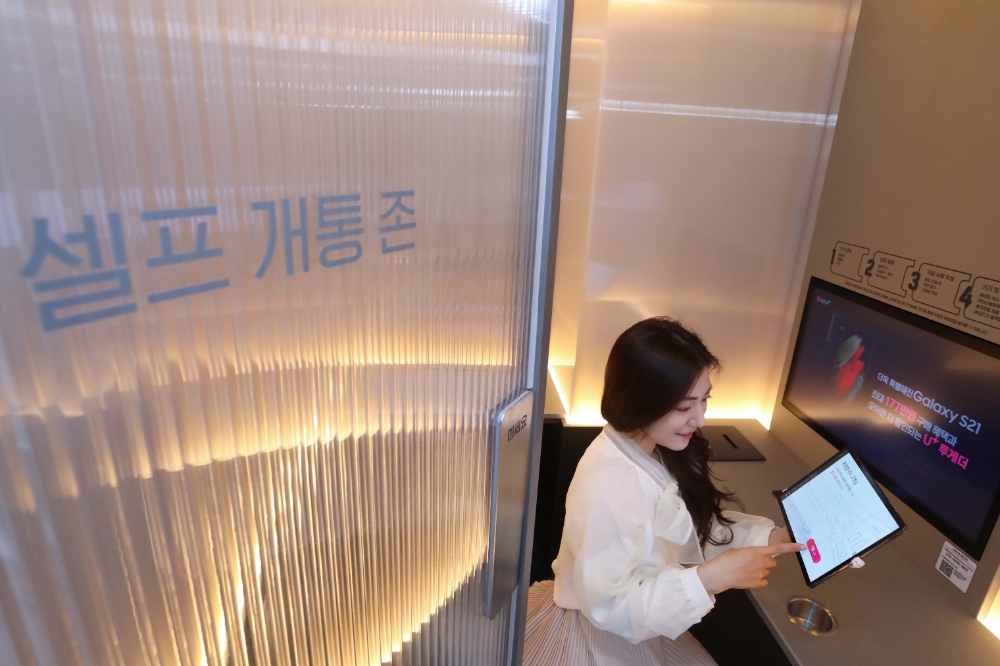 U+언택트스토어 전경. 사진=LG유플러스