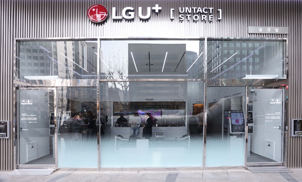 서울 종로에 위치한 U+언택트스토어. 사진=LG유플러스