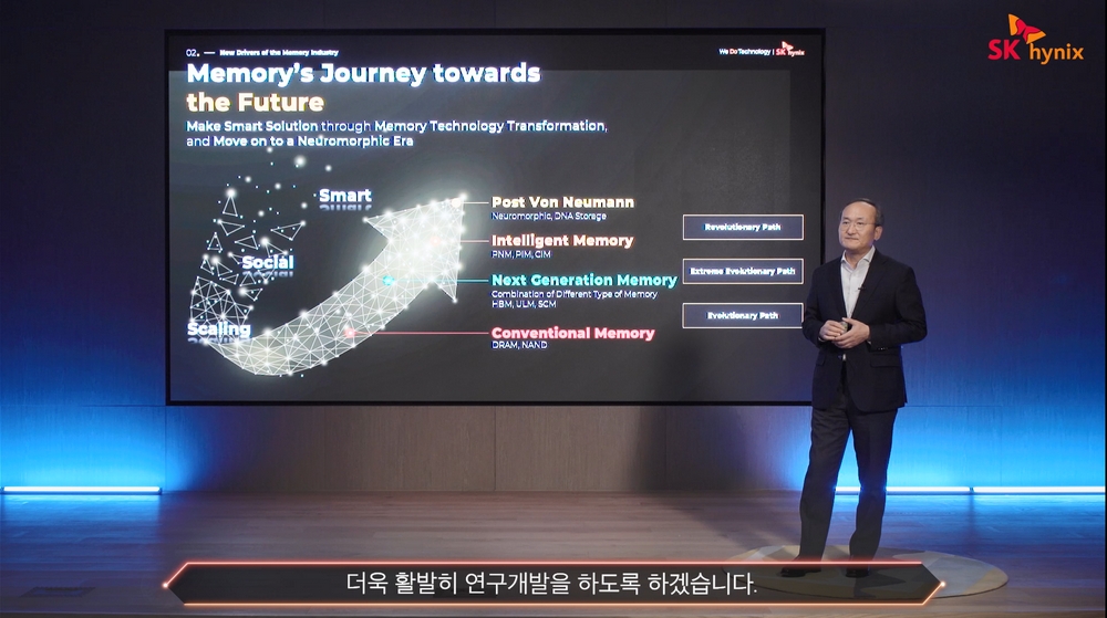 이석희 SK하이닉스 대표이사(사장). 사진=SK하이닉스