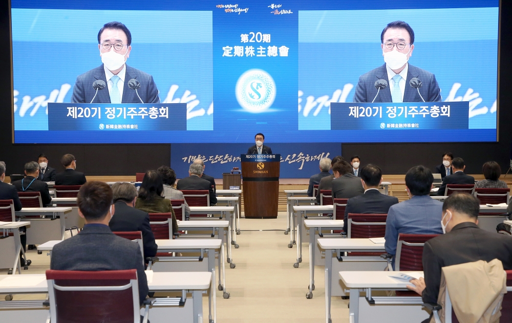 25일 오전 10시 서울 중구 세종대로에 위치한 신한금융지주 본사에서 진행된 제20기 정기 주주총회에서 조용병 신한금융지주 회장이 인사말을 하고 있다. /사진=신한금융지주 제공