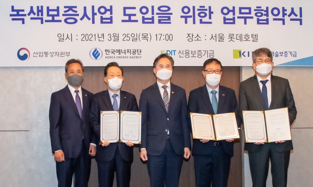 윤대희 신용보증기금 이사장(위치)이 25일 서울 롯데호텔에서 개최된 '녹색보증사업 도입을 위한 업무협약식'에 참석해 기념촬영을 하고 있다. 왼쪽부터 홍성민 한국태양광산업협회 회장, 윤대희 신용보증기금 이사장, 박진규 산업통상자원부 차관, 정윤모 기술보증기금 이사장, 김창섭 한국에너지공단 이사장. /사진=신용보증기금 제공