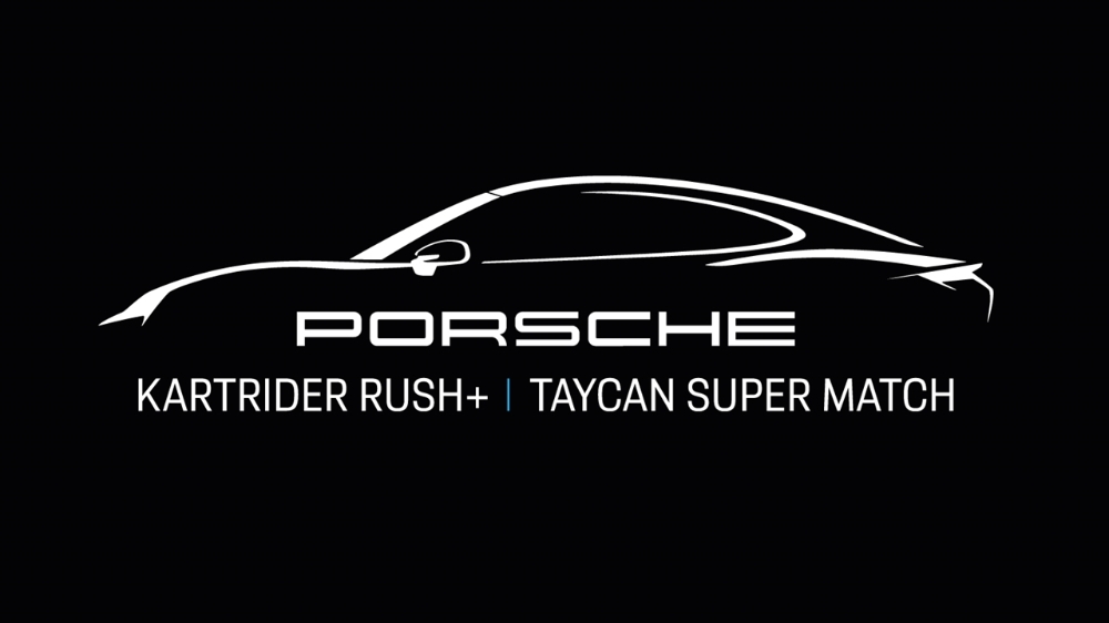 넥슨이 포르쉐코리아와 함께 모바일 e스포츠 대회 '카러플