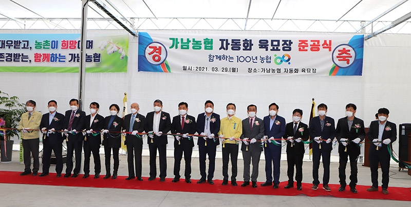 ▲사진은 오른쪽 네 번째부터 정용왕 농협 경기지역본부장, 김선교 국회의원, 김지현 가남농협 조합장, 이항진 여주시장, 박시선 여주시 의회 의장, 염규종 농협중앙회이사, 왼쪽에서 두 번째 대월농협 지인구 조합장.