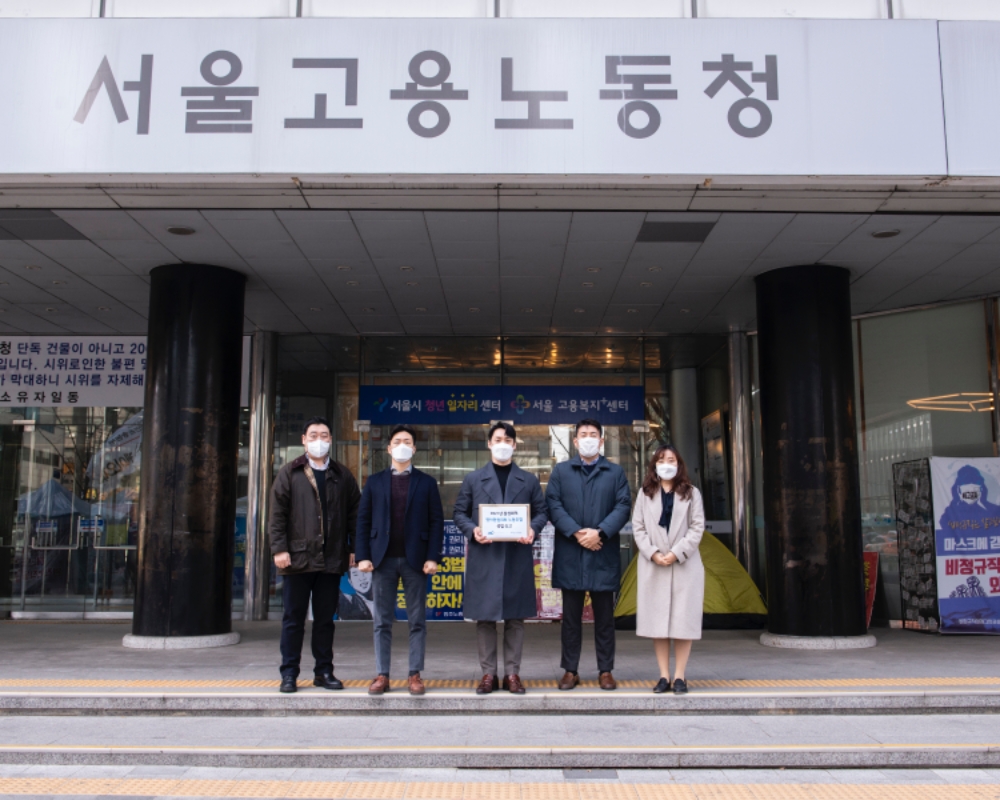 삼성화재 평사원협의회 노동조합은 고용노동부에 노조 설립신고를 한 후 기념촬영을 하고 있다./사진=삼성화재 평사원협의회 노동조합