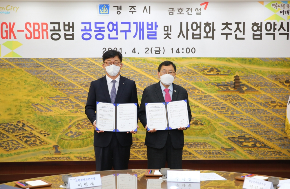 이명재 금호건설 토목플랜트본부장(왼쪽), 주낙영 경주시장(오른쪽) / 사진=금호건설