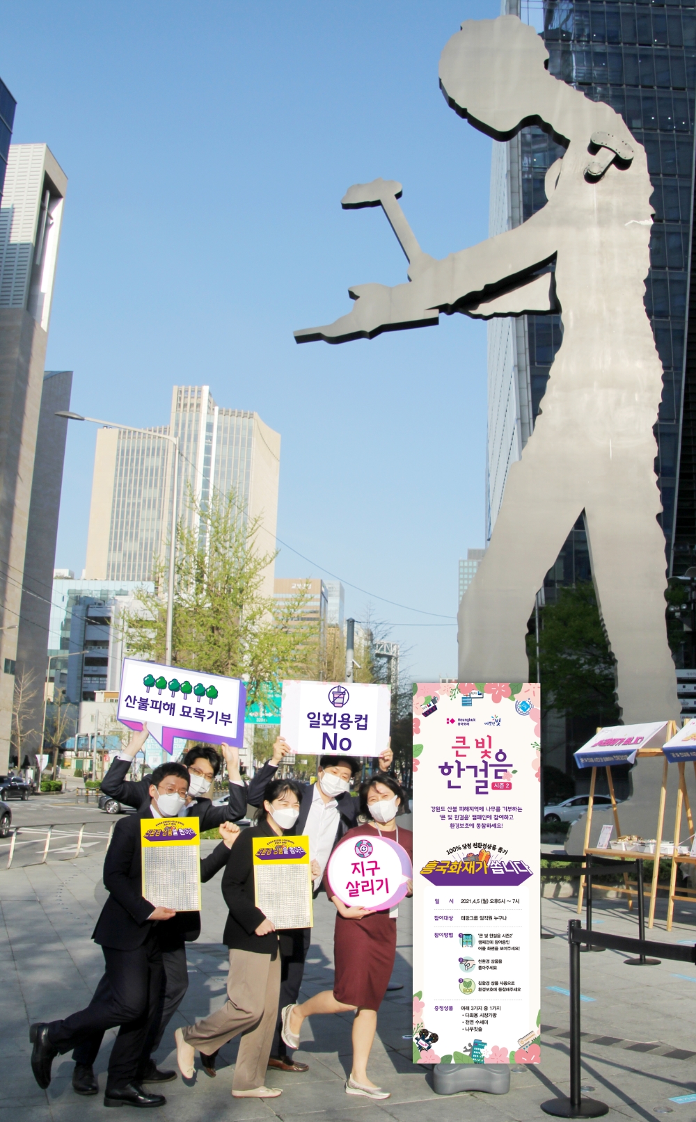 사진 = 흥국화재