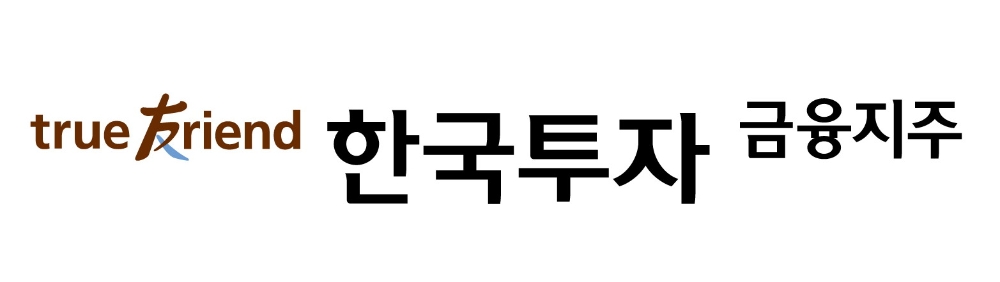 사진제공= 한국투자증권