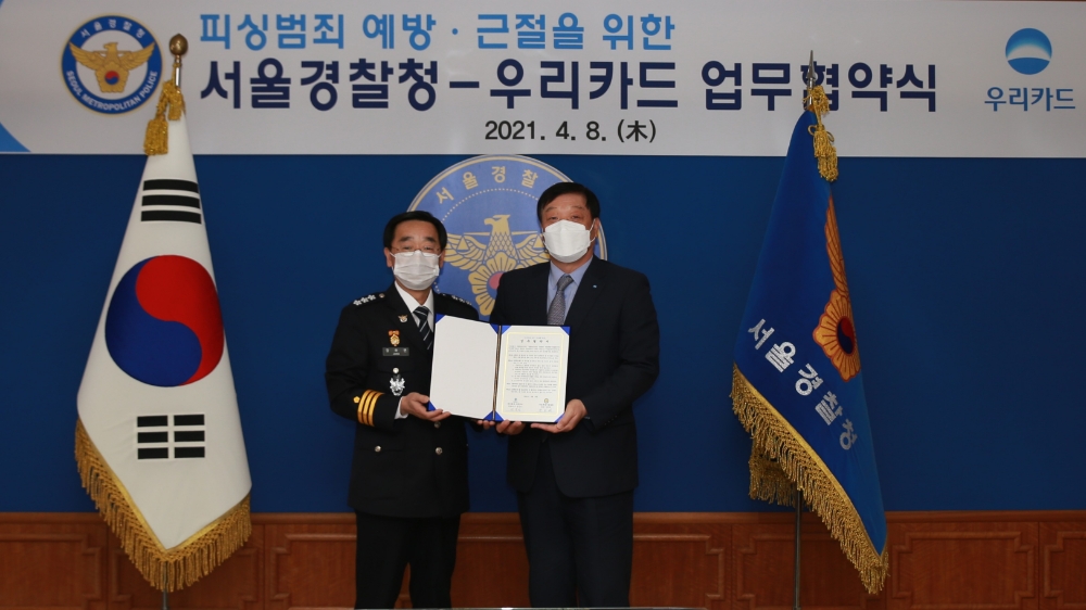 허정진 우리카드 부사장(오른쪽)과 장하연 서울경찰청장(왼쪽)이 8일 피싱범죄 예방을 위한 업무협약을 맺었다. /사진=우리카드