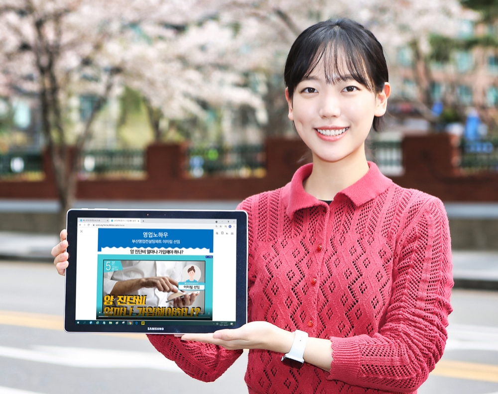 사진 = 삼성화재