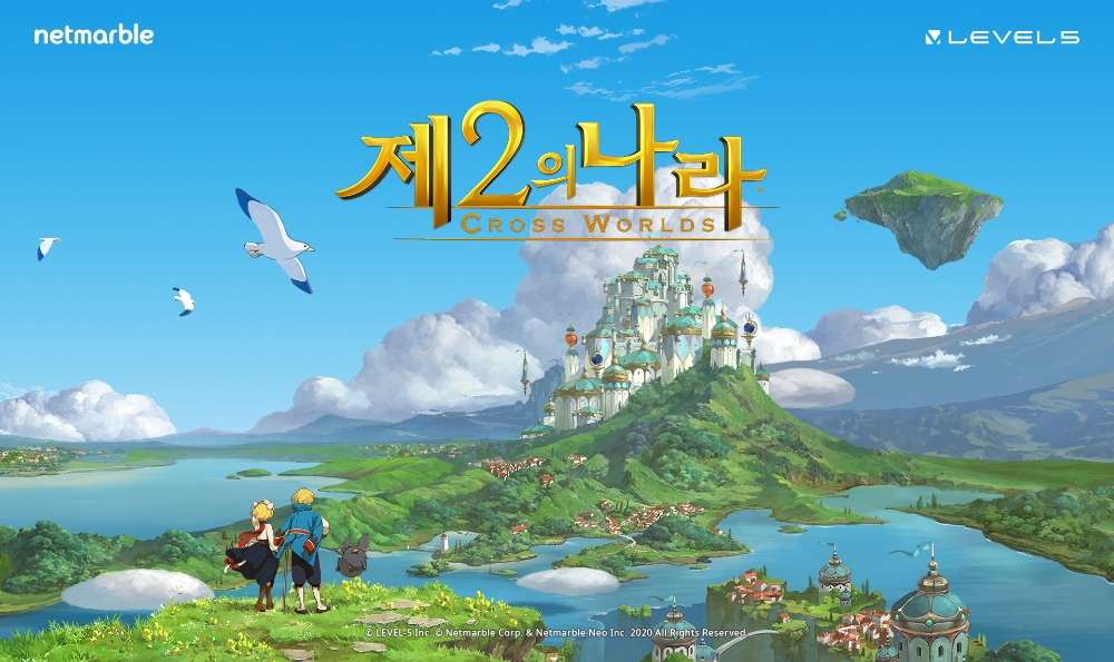 넷마블의 상반기 기대작 RPG '제2의 나라'. 사진=넷마블