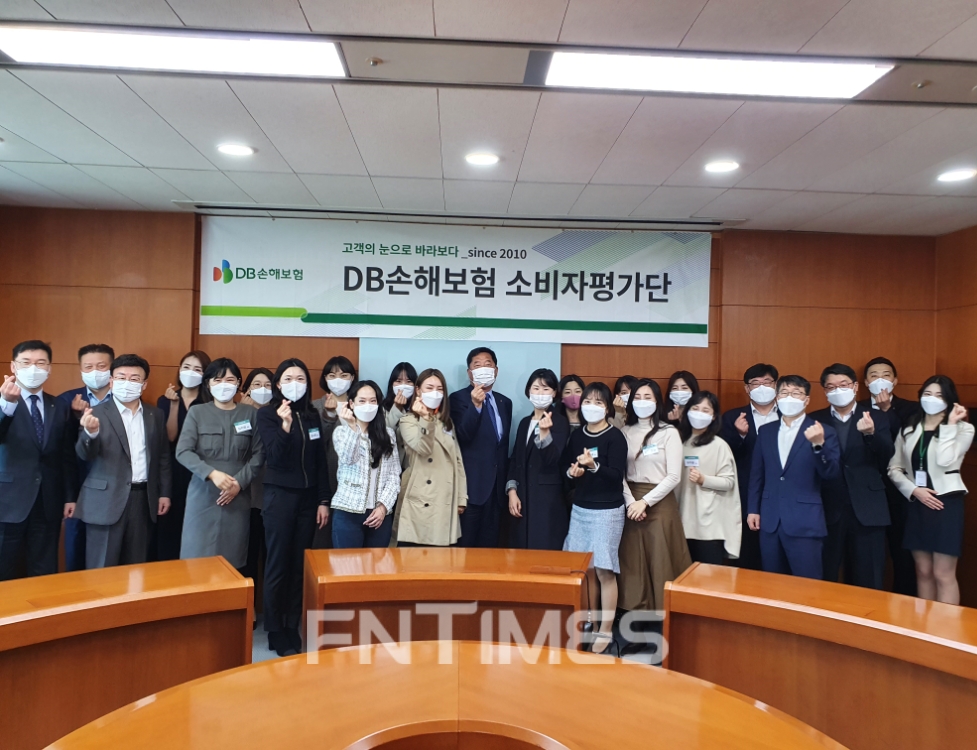 DB손해보험이 14일 서울 대치동 DB금융센터에서 19기 소비자평가단 발대식을 진행했다./사진=DB손해보험
