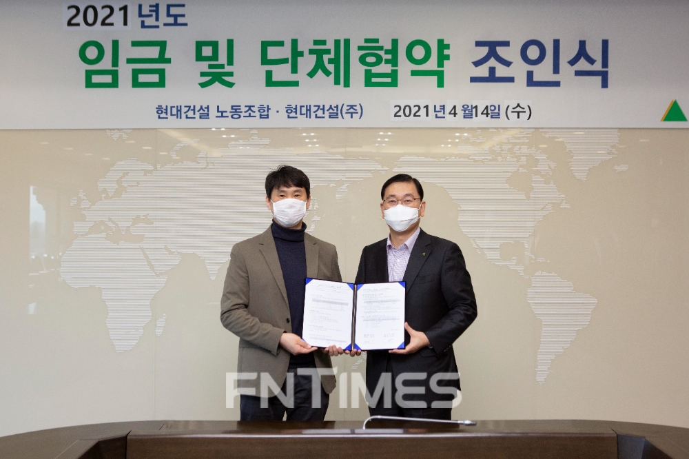 윤영준 현대건설 대표이사(오른쪽)와 김준호 노조위원장(왼쪽)이 서울 종로구 현대건설 계동사옥에서 열린 ‘2021년도 임금 및 단체협약 체결식’ 후 기념사진을 찍고 있다. / 사진제공=현대건설