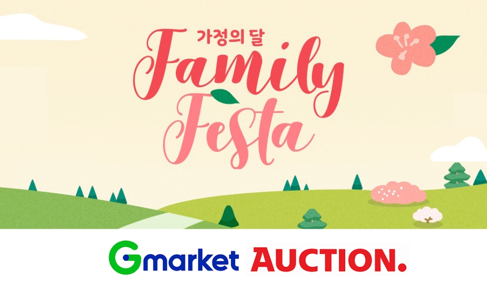 이베이코리아 가정의 달 프로모션. / 사진제공 = 이베이코리아