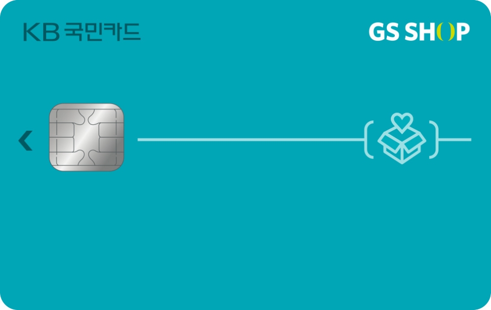 GS SHOP KB국민카드. /사진제공=KB국민카드