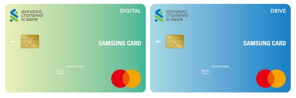 'SC제일은행 디지털 삼성카드'(왼쪽)와 'SC제일은행 드라이브 삼성카드'. /사진제공=삼성카드