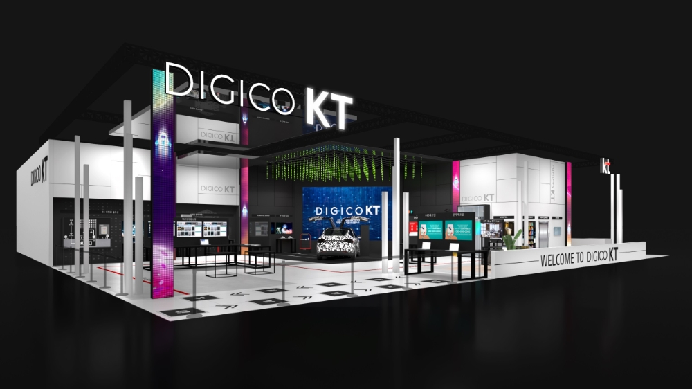 KT가 21일~23일까지 서울 코엑스에서 열리는 '월드 IT 쇼 2021'에 참가한다. 사진=KT