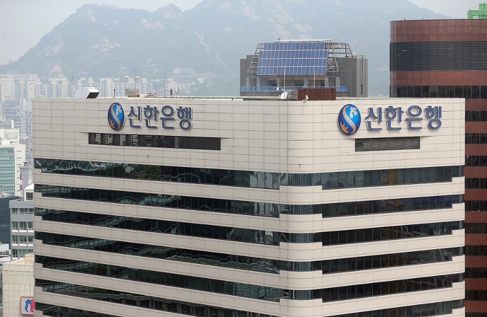 신한은행, 238개 영업점에 ‘서울페이플러스’ 전담창구 운영