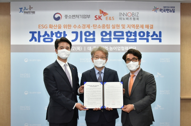 SK E&S가 중소벤처기업부가 주관하는 ‘자상한 기업 2.0’ 첫번째 주자로 선정, 중소기업·소상공인들의 탄소중립 및 ESG 경영 전환을 위한 특급 도우미로 나선다. 사진=SK E&S.