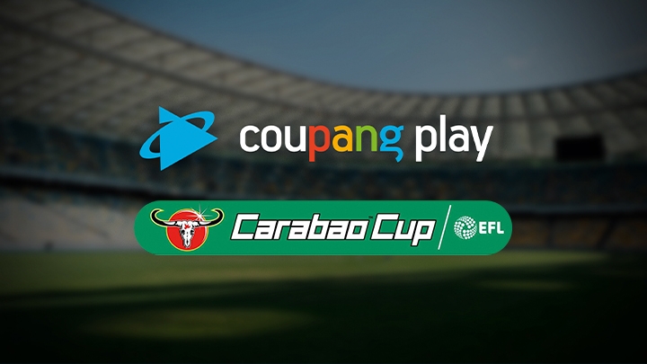 카라바오컵 쿠팡플레이 결승전 중계./ 사진제공 = 쿠팡