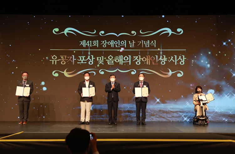 ▲시상대에 오른 대통령표창 수상자들