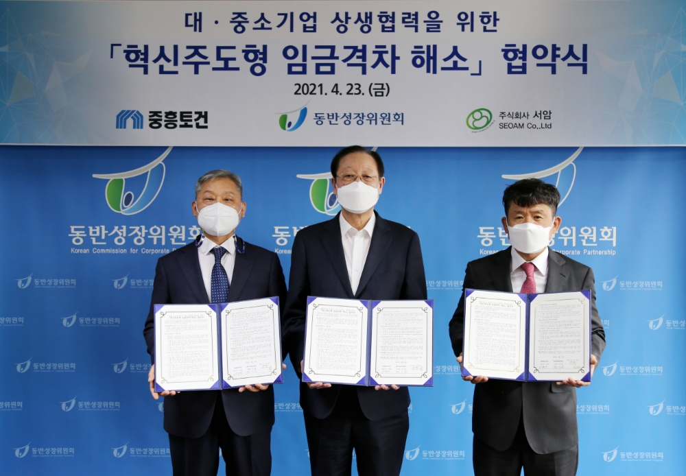 좌측부터 중흥토건 이경호 대표이사, 동반성장위원회 권기홍 위원장, 서암 설구호 대표 / 사진=중흥건설그룹