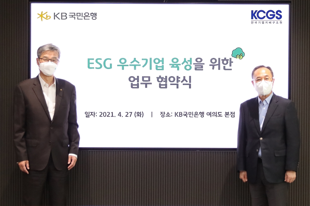 27일 서울 여의도 KB국민은행 본점에서 열린 ‘ESG 우수기업 육성을 위한 업무 협약식’에서 허인 KB국민은행장(왼쪽)과 신진영 한국기업지배구조원장이 기념촬영을 하고 있다./사진=KB국민은행