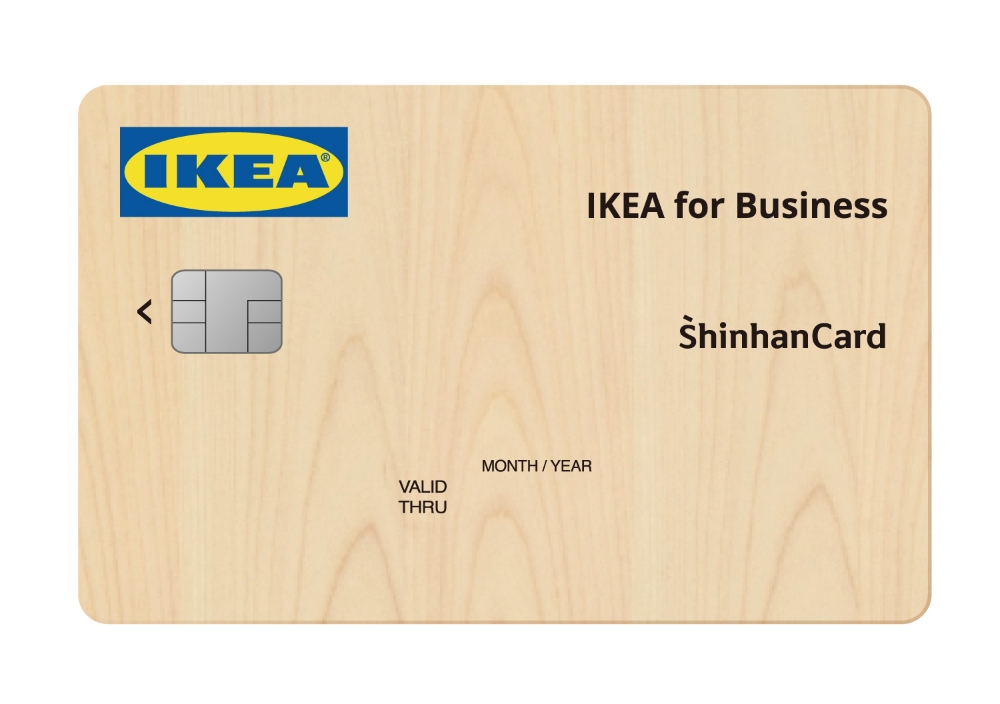 ‘IKEA for business with 신한카드(이케아 비지니스 신한카드)' / 사진=신한카드