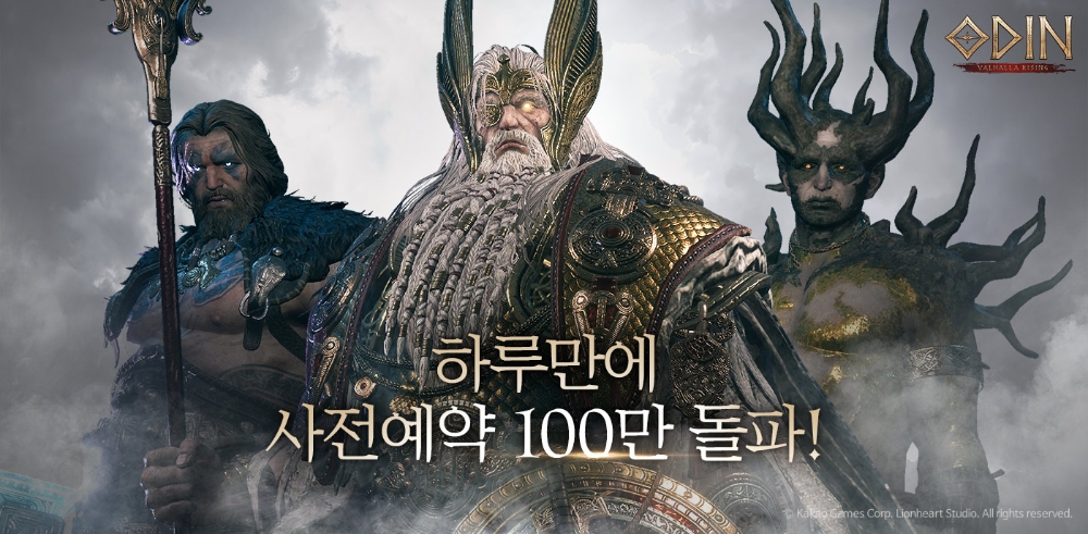카카오게임즈의 상반기 기대작 모바일 MMORPG '오딘'이 사전 예약 하루만에 100만명을 돌파했다. 사진=카카오게임즈