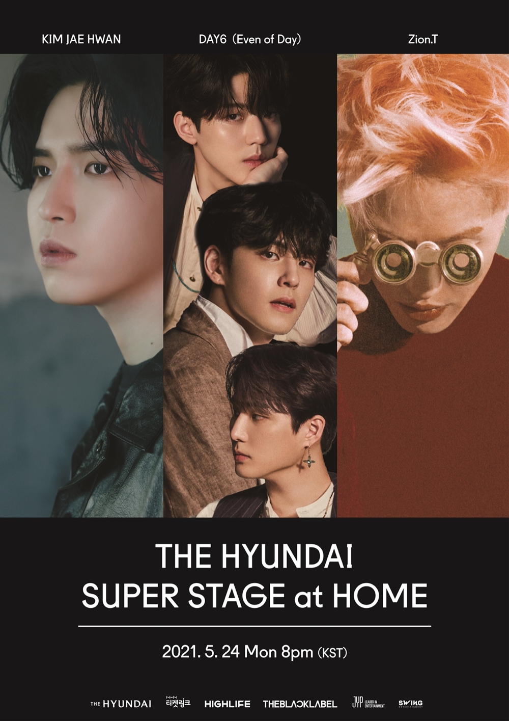 ‘더현대 슈퍼스테이지 앳홈’ 콘서트 포스터. / 사진제공 = 현대백화점