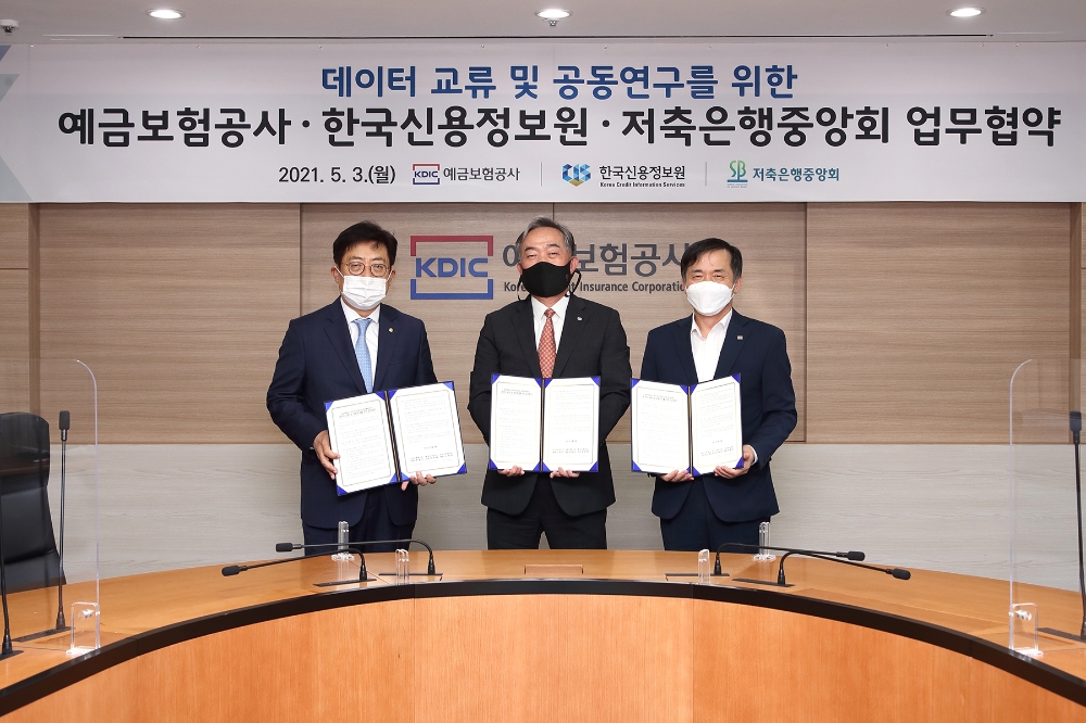 (왼쪽부터)박재식 저축은행중앙회 회장과 신현준 한국신용정보원 원장, 위성백 예금보험공사 사장이 3일 서울 중구 예금보험공사 사옥에서 '데이터 교류와 공동연구를 위한 업무협약(MOU)'을 체결하고 기념촬영을 하고 있다./사진=한국신용정보원