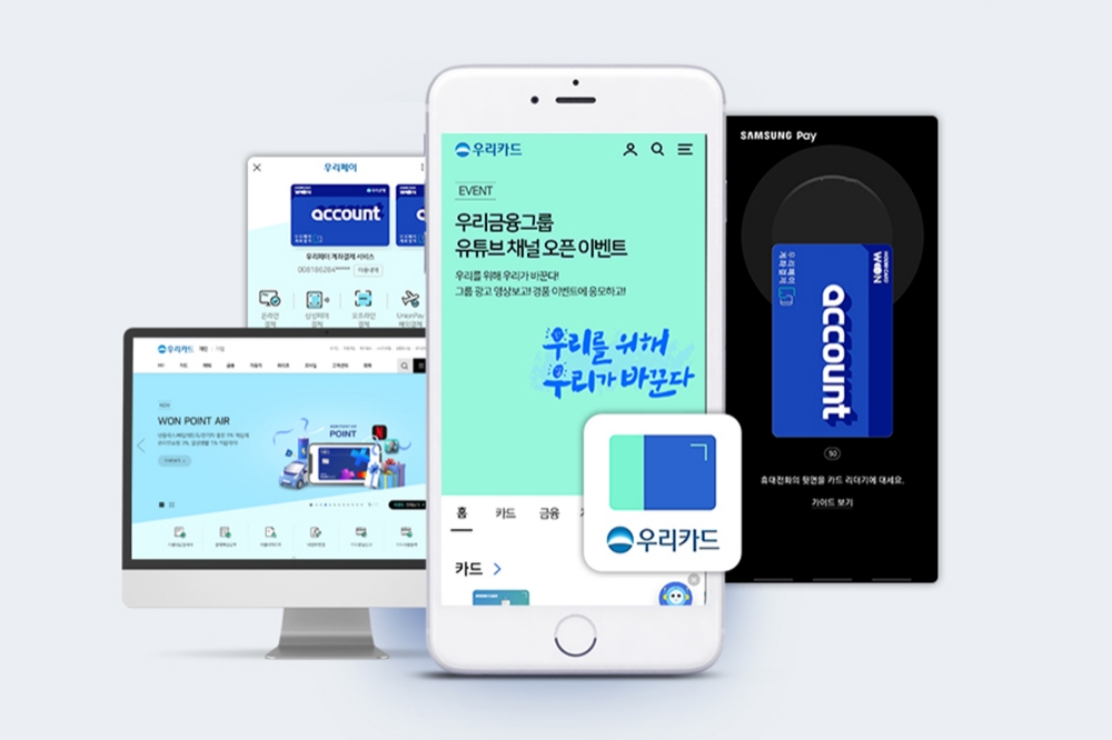 우리카드가 우리페이 기반의 결제 서비스를 강화했다. / 사진=우리카드