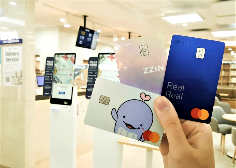 수협은행, 파주시 제2차 긴급생활 안정 지원금 신청 접수