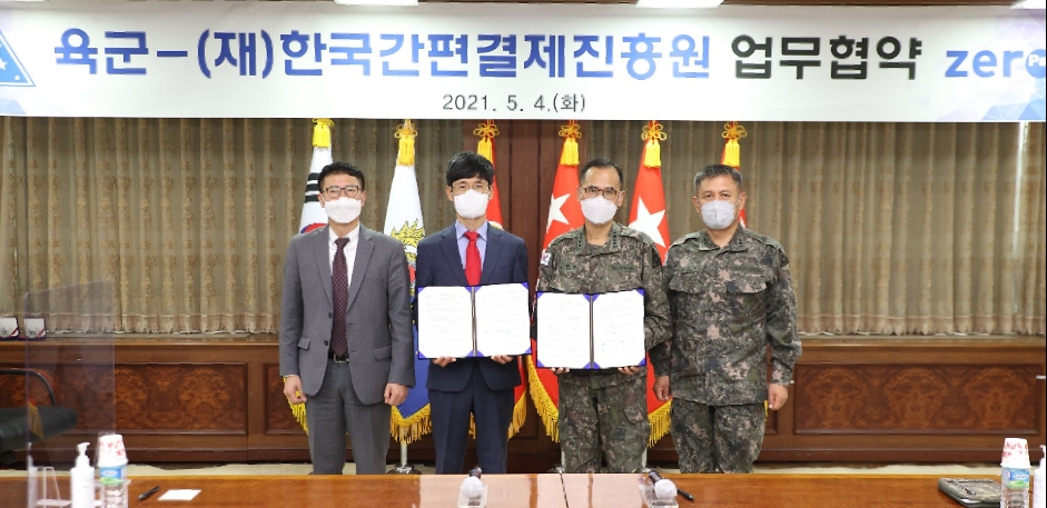 박치형 중소벤처기업부 소상공인정책관과 윤완수 한국간편결제진흥원 이사장, 남영신 육군 참모총장, 강인규 육군 인사참모부장(왼쪽부터). /사진=간편결제진흥원