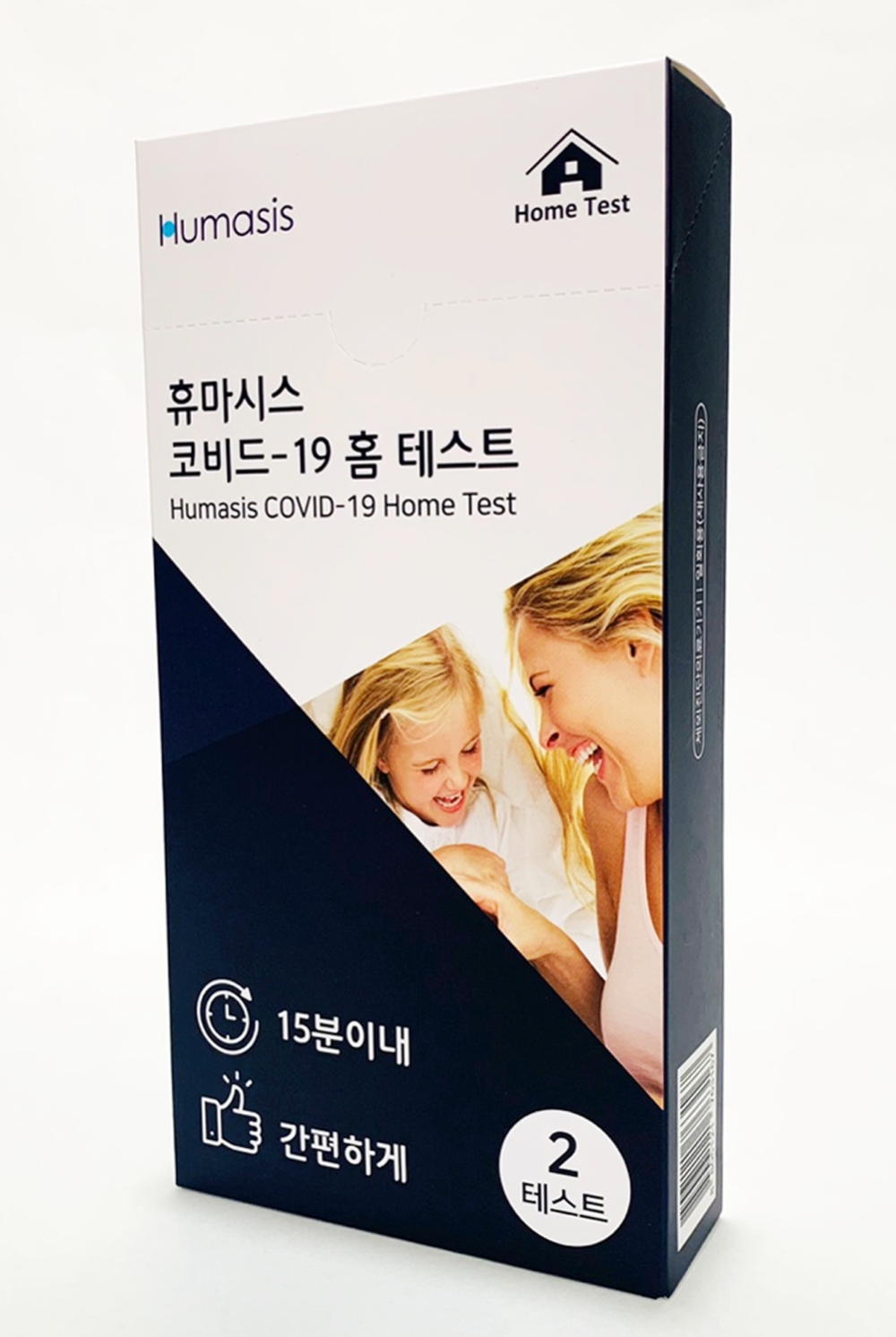 이마트에서 판매하는 휴마시스 코로나19 자가검사키트 제품 모습. / 사진제공 = 이마트